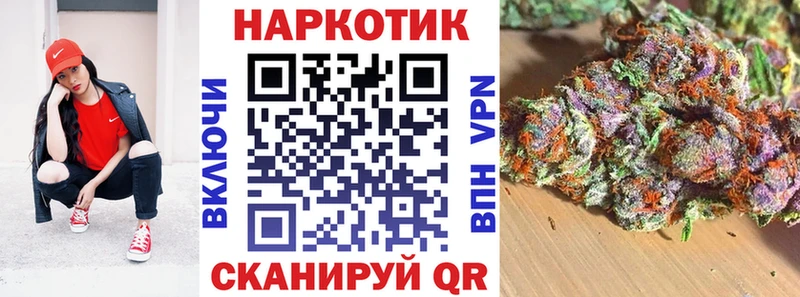 Цена Анадырь ГАШИШ  Экстази  МЕТАМФЕТАМИН  МЕФ  Alpha-PVP  Бошки Шишки 