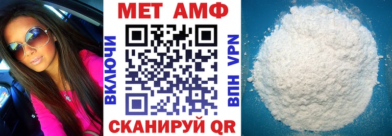 закладки  Анадырь  АМФ 97% 