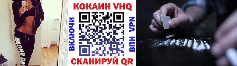 продажа наркотиков Анадырь COCAIN Боливия