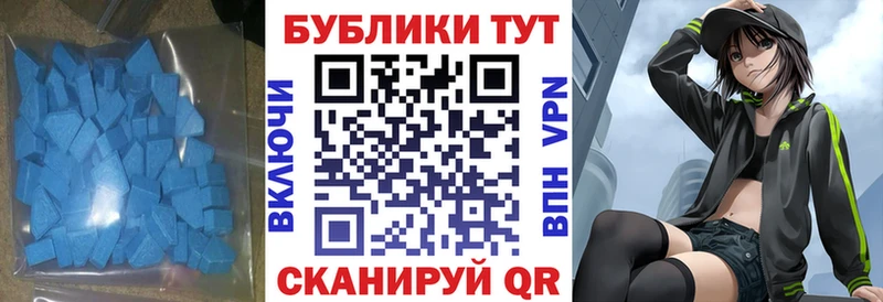 хочу наркоту Анадырь Ecstasy MDMA