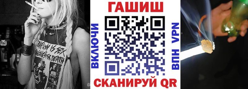 Гашиш гашик Анадырь
