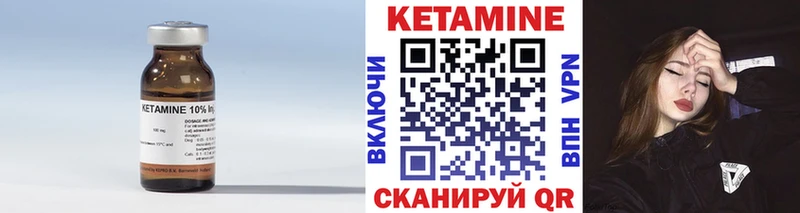 КЕТАМИН VHQ  цены   Анадырь 