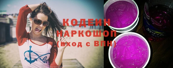 герыч Новозыбков