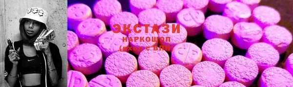 ешки Новокубанск