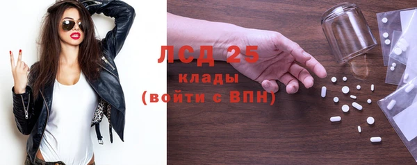 герыч Новозыбков