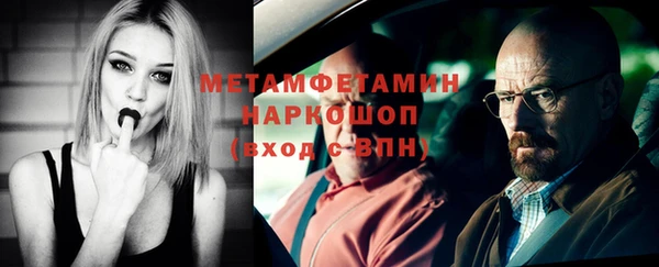 ешки Новокубанск