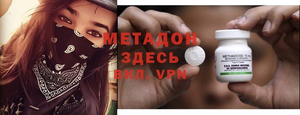 меф VHQ Нягань