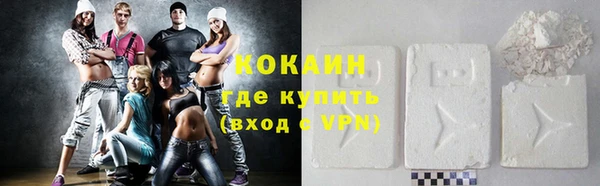 кокаин колумбия Новодвинск