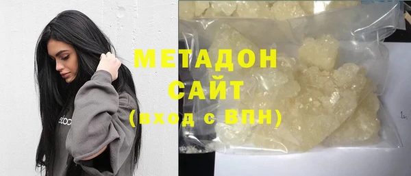 метамфетамин Верея