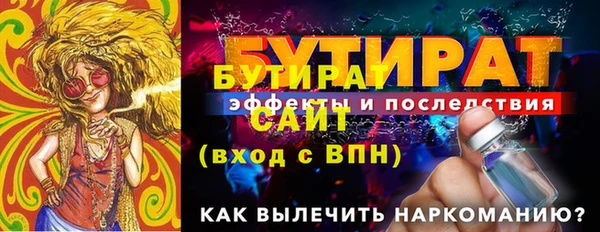 ешки Новокубанск