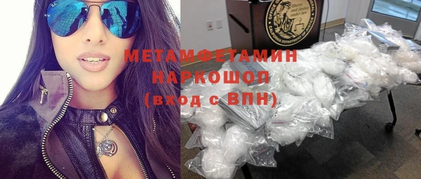 герыч Новозыбков