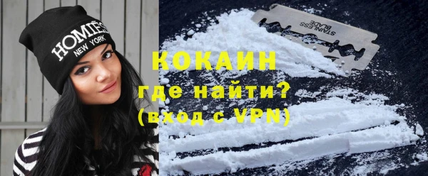 ешки Новокубанск