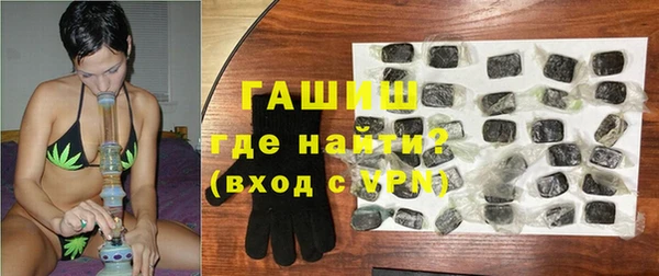 меф VHQ Нягань