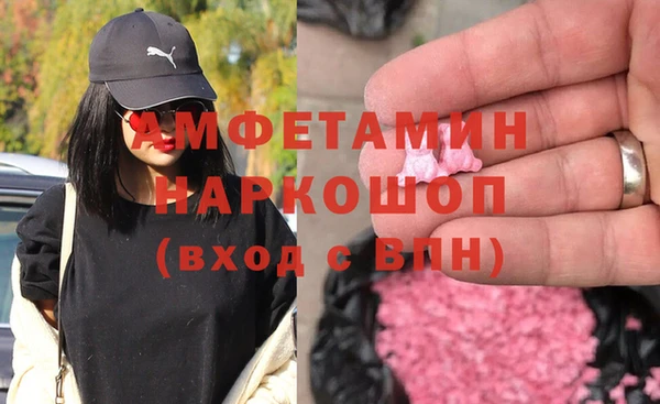 ALPHA-PVP Няндома
