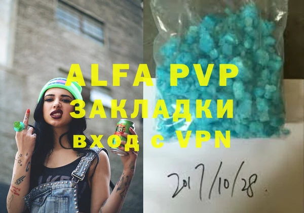 apvp Вязьма