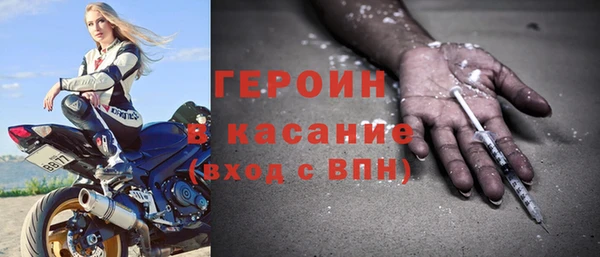 герыч Новозыбков