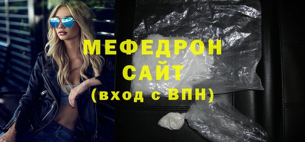 кристаллы Яровое