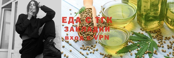меф VHQ Нягань