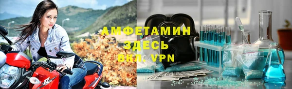 ALPHA-PVP Няндома