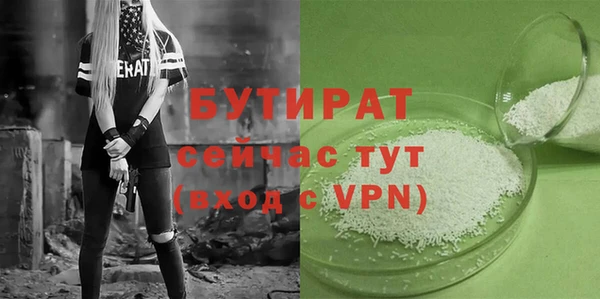 меф VHQ Нягань