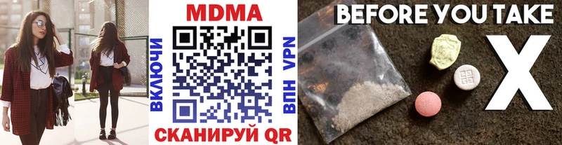 МДМА Molly  сайты даркнета телеграм  Анадырь 