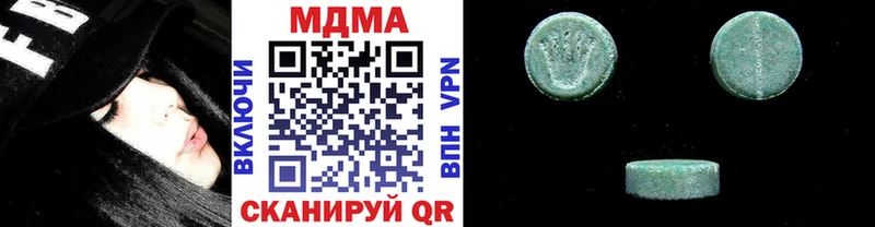 МДМА VHQ Анадырь
