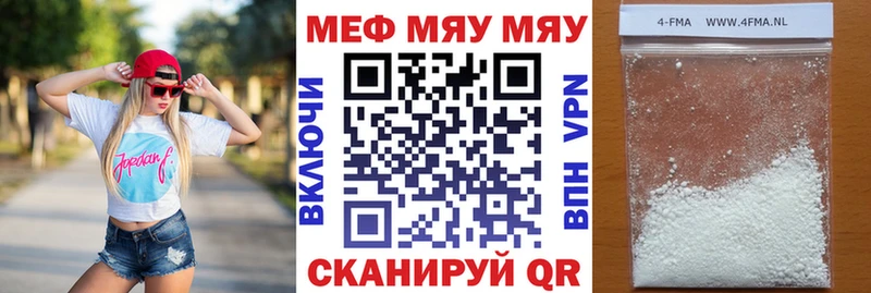 МЕФ мука Анадырь
