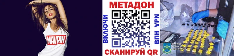Метадон мёд  МЕГА сайт  Анадырь 
