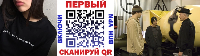 купить наркотик  маркетплейс Telegram  МЕТАМФЕТАМИН витя  Анадырь 