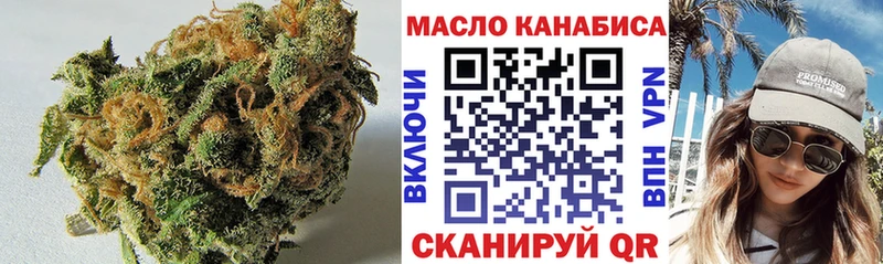 ТГК вейп с тгк Анадырь