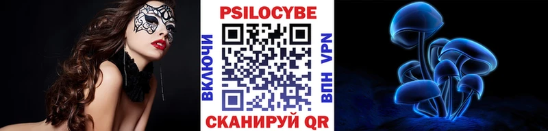 Галлюциногенные грибы мухоморы Анадырь